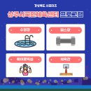 상주국민체육센터 에어로빅실 이미지