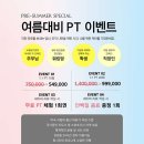 지니짐PT센터 이미지