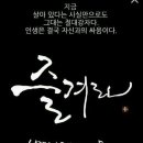 소망기업