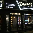 청주전자담배멀티샵 이미지