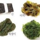 웰빙식품 - 경주시 | 웰빙식품