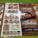 오봉도시락 이미지