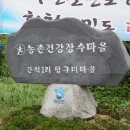 간척1리 이미지