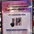 (주)이마트 강릉점 이미지
