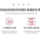 한국글로벌셰프고등학교 이미지