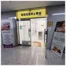 아미2길 | 운정왁싱 브라질리언 깔금하게 잘해주는 "아미브로우앤왁싱"