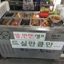정성담어 이미지