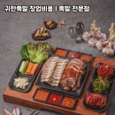 응응스크르서울 - 성북구 종암로36나길 12 | 응응스크르서울