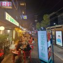 역삼매점 이미지