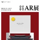 청주시립미술관 오창전시관 이미지