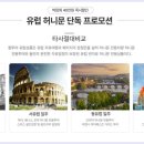 울산팜투어 이미지