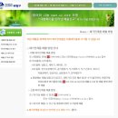 평안동행정복지센터_동 | 부평4동 청소기, 선풍기, 가습기 버리는 방법 l 부평4동 행정복지센터 소형폐가전제품 수거함 위치 📍