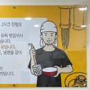 8개월냉면 이미지