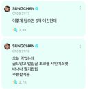 카페요거트아이스크림의정석 이미지