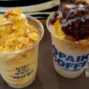 빽다방부산 이미지