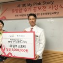 보람여성병원 쿠키뉴스