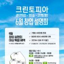 세탁편의점 이미지
