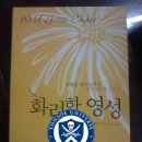 롯데쇼핑(주) 울산점 이미지