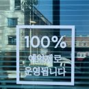 비스트로어떤날