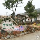 풍호대산장 이미지