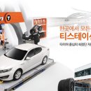 T station 남양주점 이미지