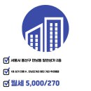 텐조공인중개사사무소 이미지