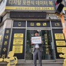 데이터복구센터 - 부평구 경원대로 1347 | 데이터복구센터