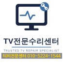 신금2길 | 삼성 TV 수리 : 화면 상단 어두움, 파란 빛 번짐 증상 백라이트 교체 후기 (UN65NU7050FXKR)