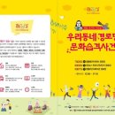 옥포경로당 이미지