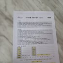 완산금방 | 전주프리다이빙 데몬프리 — 완산수영장 입문반 솔직 후기, 처음인데 3.7m 다이빙 성공