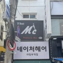 파리바게뜨 의정부역점