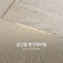현진전자주 이미지