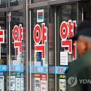 라인종로약국 이미지