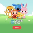 아이캔시스템 이미지