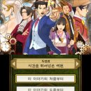 역전의시간