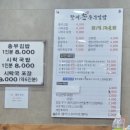 부산대 맛집 할매손충무김밥