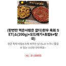 장군생고기 네이버블로그
