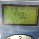 한박사카센타 이미지