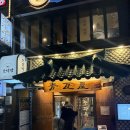 미식가 순대 | 을지로맛집 청와옥 을지로 솔직 후기 ｜평일 저녁 웨이팅 있는 순대국 맛집