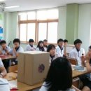 고색중학교 이미지