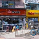 우미초밥 이미지