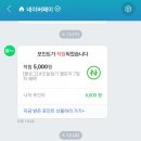 이프디자인 네이버블로그