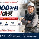 제이티컴퍼니 - 송파구 | 제이티컴퍼니