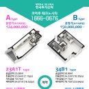 아산코아루테크노시티 오피스텔 이미지