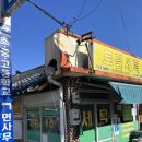 369토탈세탁 이미지