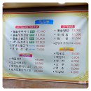 옛날쌈밥보리밥 이미지