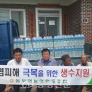 동부여농업협동조합 이미지