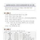 안양시수리장애인종합복지관 이미지