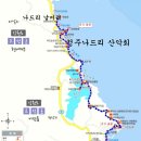 제388차 3월 10일 고성 해파랑길 49구간 이벤트 트레킹 안내(취소) 이미지