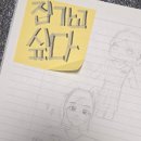 반성중학교 | 중학교 1학년, 서울대공부법 실제 활용 후기 with. 공부의디테일